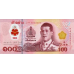 (067) ** PNew (PN147b) Thailand - 100 Baht (2025)
